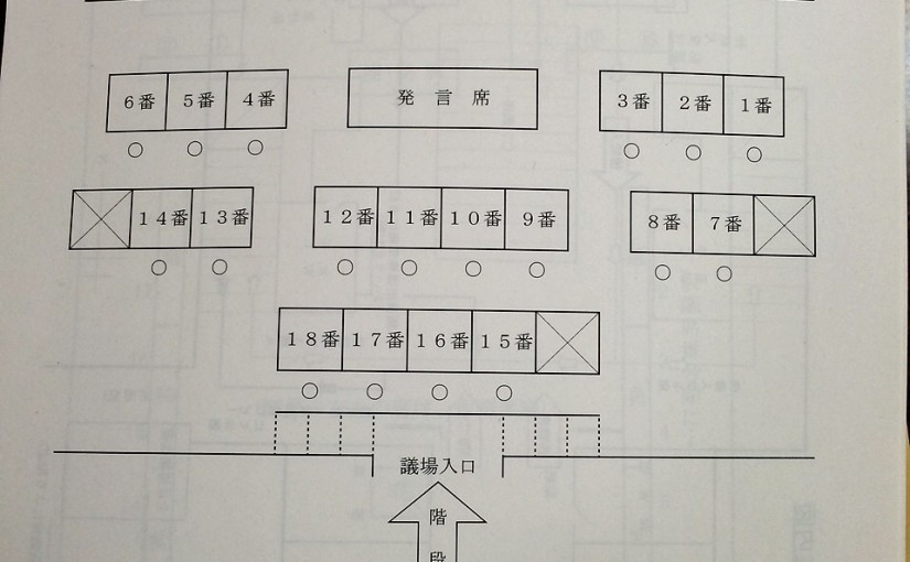 2度目の教育民生常任委員長となります3期目の任期スタートいたしました