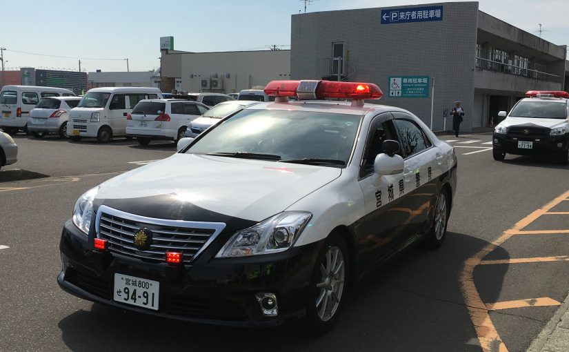 今日から春の交通安全市民総ぐるみ運動が始まりました