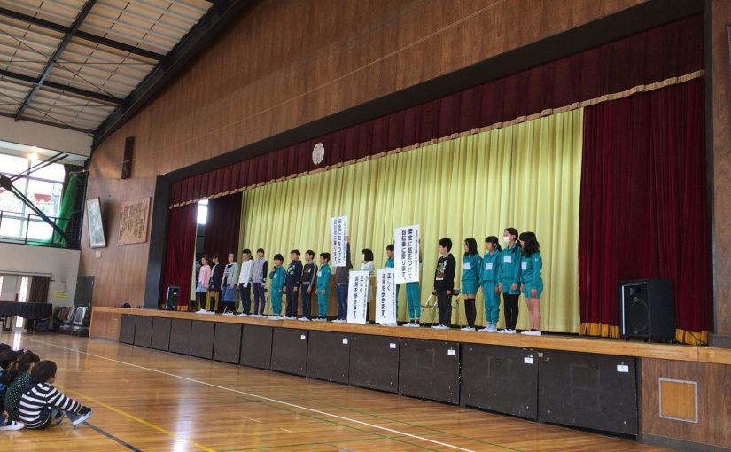 今年1年間よろしくお願いいたします、と岩沼小学校の紹介式へうかがいました