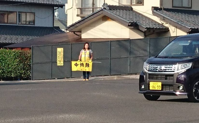 岩沼の実りの秋へ向かっています