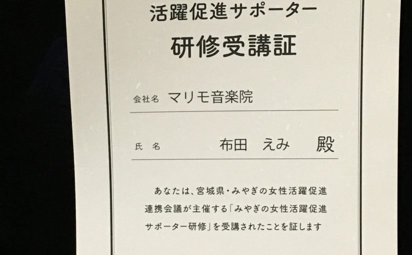 9月5日、岩沼市議会定例会が始まりました