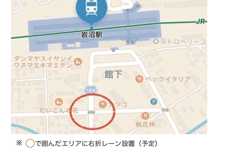 【産業道路から駅前への入口交差点に、右折車線設置が見えてきました】 〜駅前周辺の渋滞緩和への方策〜